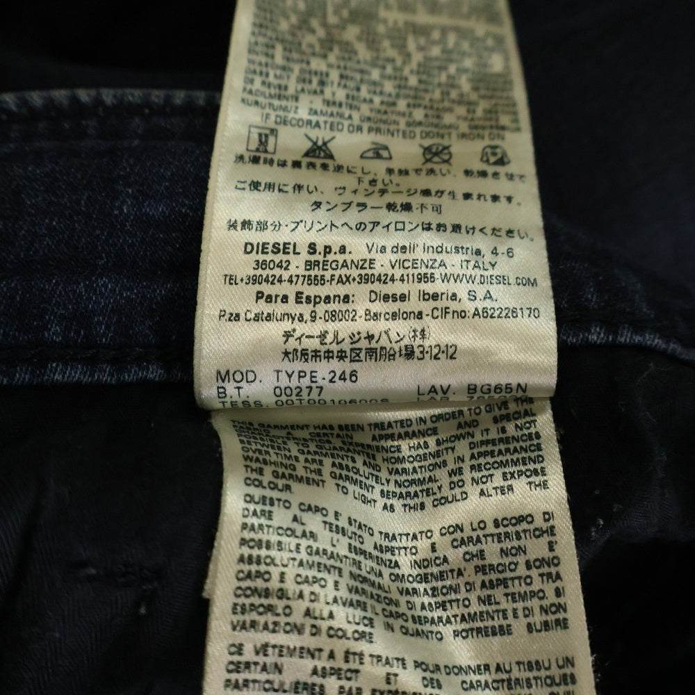DIESEL BLACK GOLD(ディーゼルブラックゴールド) ジョグジーンズ コーティング スキニーデニムパンツ インディゴ TYPE-242