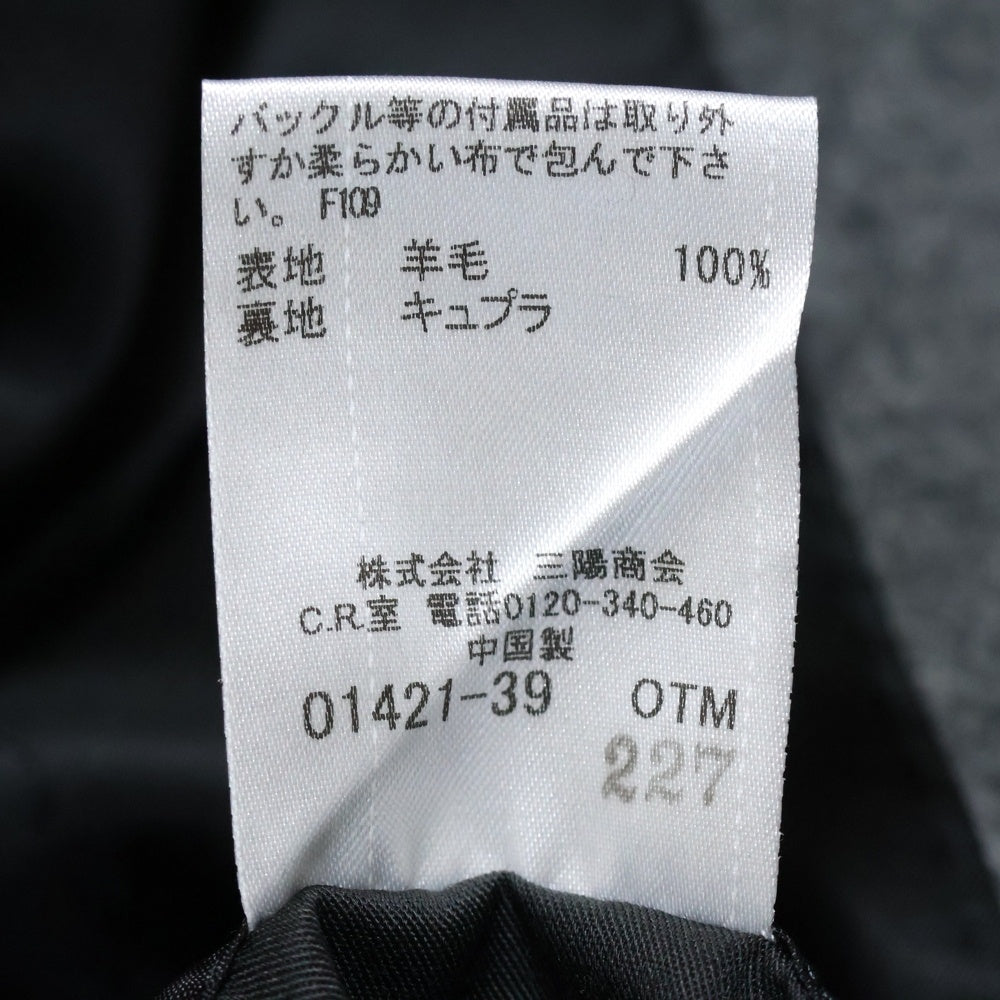 BLACK LABEL CRESTBRIDGE(ブラックレーベルクレストブリッジ) Wool Chester Coat ウールチェスターコート ロングコート グレー 51B01-200-06