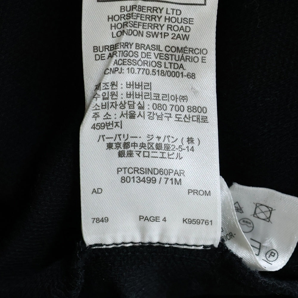 BURBERRY(バーバリー) Logo Collar Polo Shirt 半袖ポロシャツ ブラック 8013499