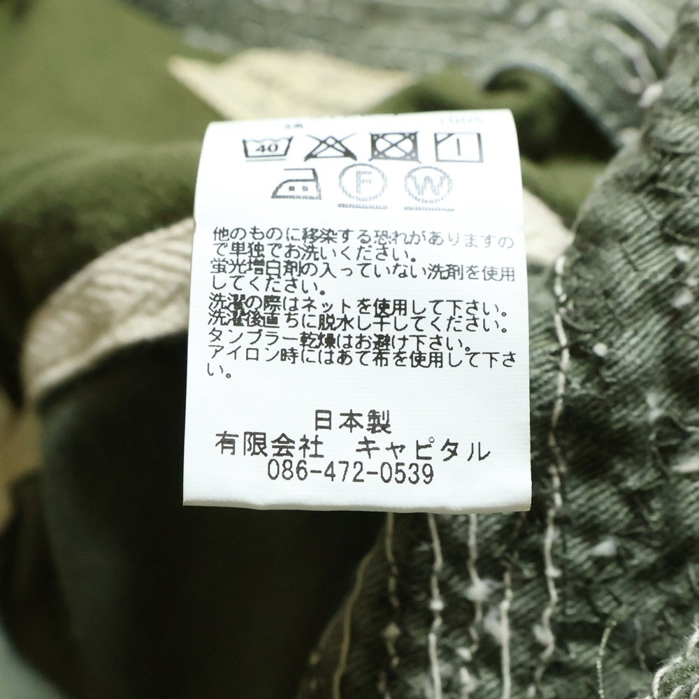 KAPITAL(キャピタル) 老人ト海 ダメージデニムハット バケットハット KE-933 カーキ