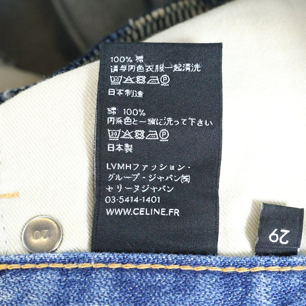CELINE(セリーヌ) 20SS Flare Denim Pants ブロークンツイルフレアデニムパンツ ジーンズ インディゴ 20ZX1091F