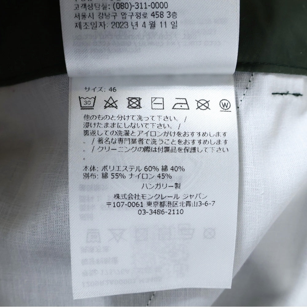 MONCLER(モンクレール) 23AW PHARRELL WILLIAMS PANTALONE ファレルウィリアムス ショーツ切替 ナイロンカーゴパンツ カーキ I209R2A0001