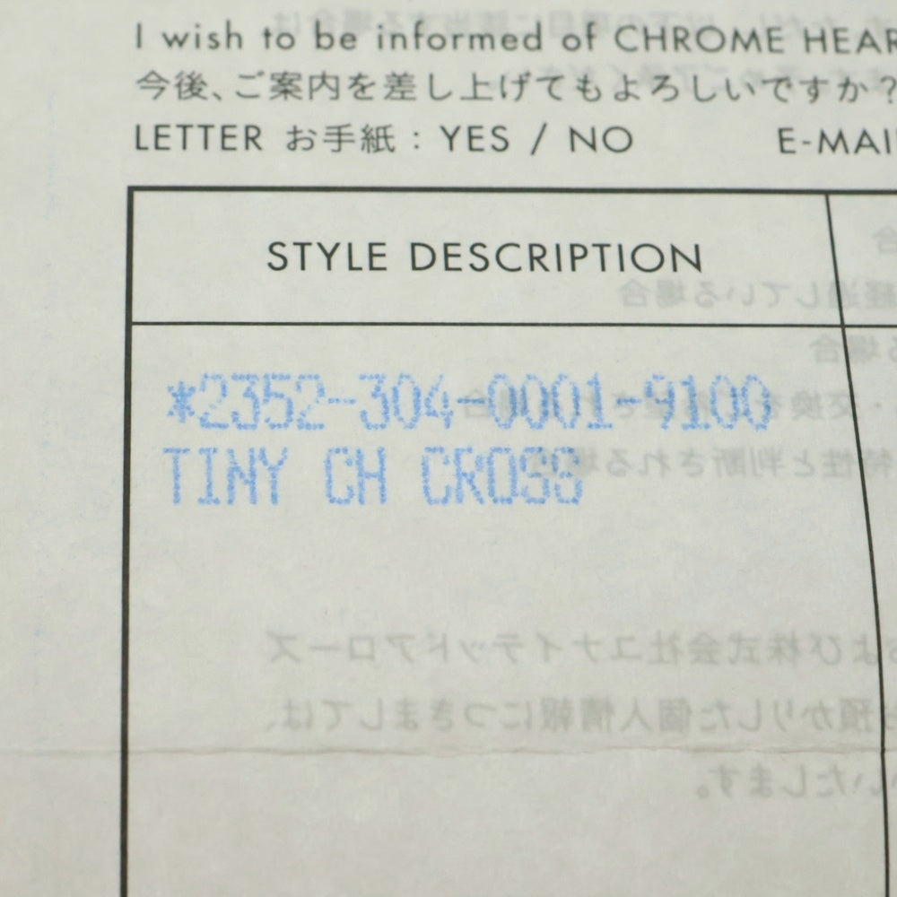 CHROME HEARTS(クロムハーツ) TINY CH CROSS タイニーCHクロス チャーム ネックレストップ シルバー BCA382