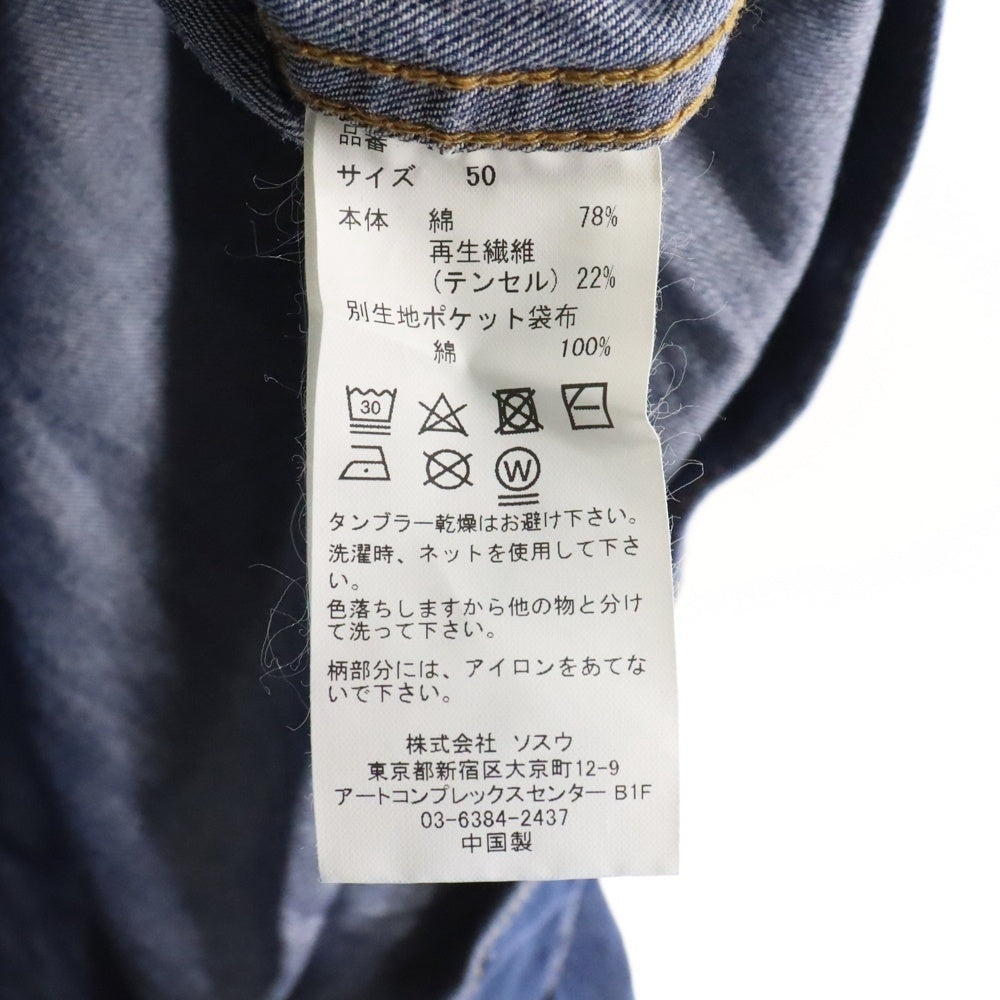 MIHARA YASUHIRO(ミハラヤスヒロ) Cotton Tencel Denim Jacket デニムジャケット 長袖デニムシャツ インディゴ I12BL001