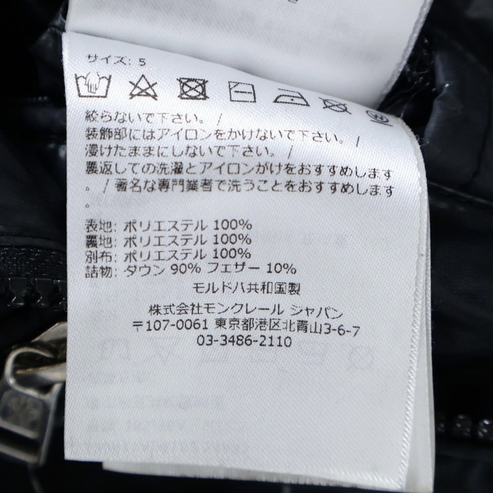 MONCLER(モンクレール) 23AW CARDERE GIUBBOTTO フーデッド ダウンジャケット ブラック I20911A00182 54A81