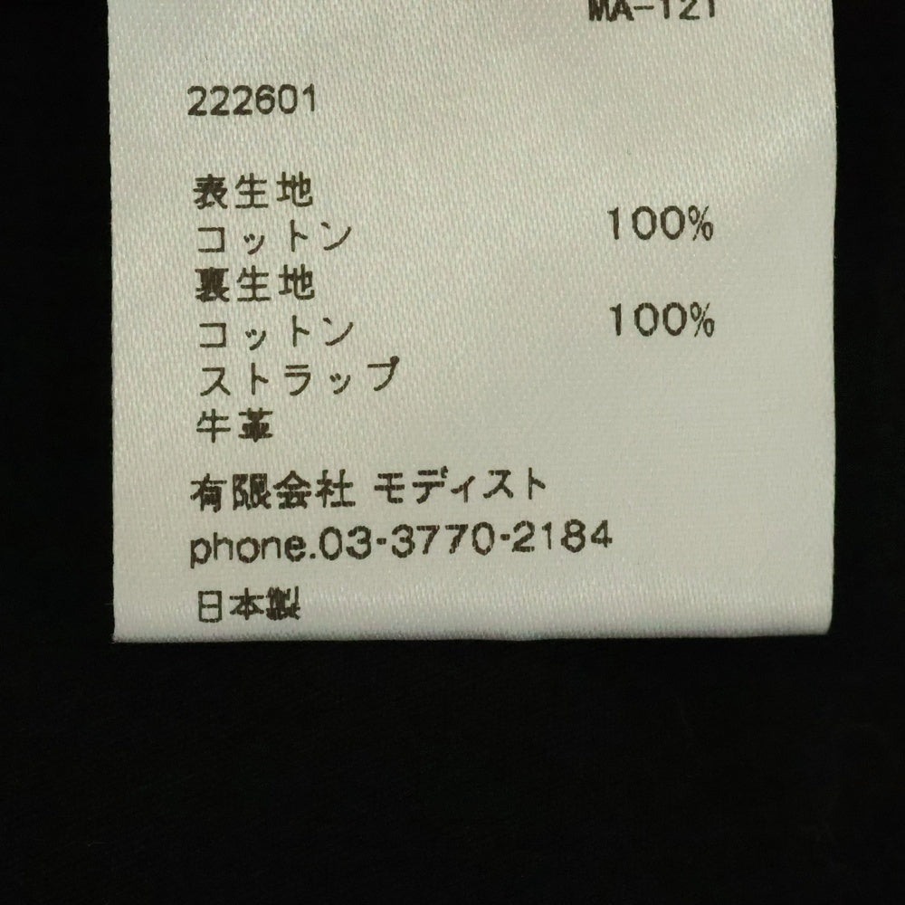 KIJIMA TAKAYUKI(キジマタカユキ) ナイロン バケットハット 帽子 ブラック 222601