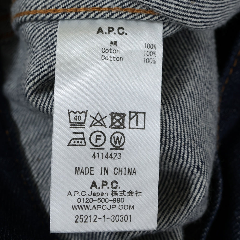 A.P.C(アーペーセー) DENIM BRUT VESTE JEAN JPS 1stタイプ リジットデニムジャケット Gジャン インディゴ 25212-1-30301