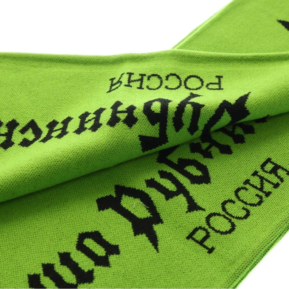 Gosha Rubchinskiy(ゴーシャラブチンスキー) 17AW Football Scarf ウールマフラー グリーン G011-ST01