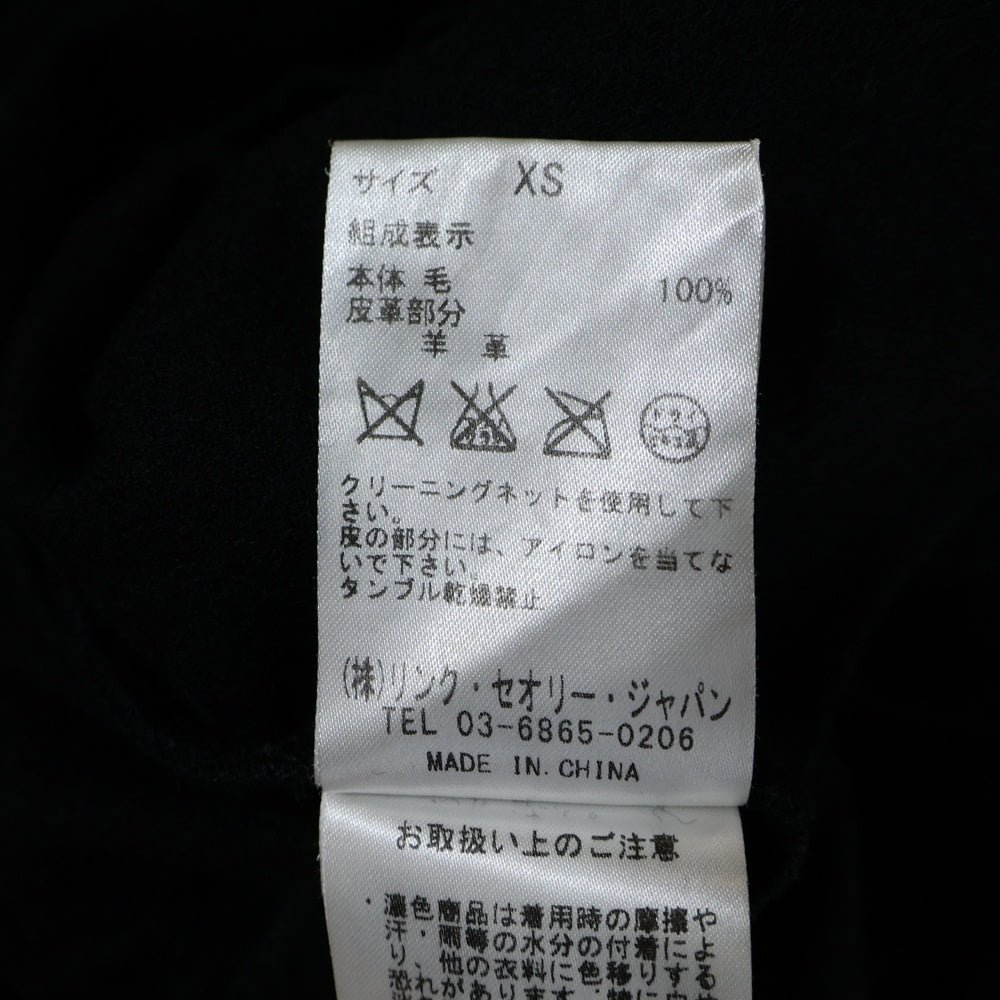 HELMUT LANG(ヘルムートラング) レザーステッチ オーバーサイズ ウールカーディガン 16-7103000