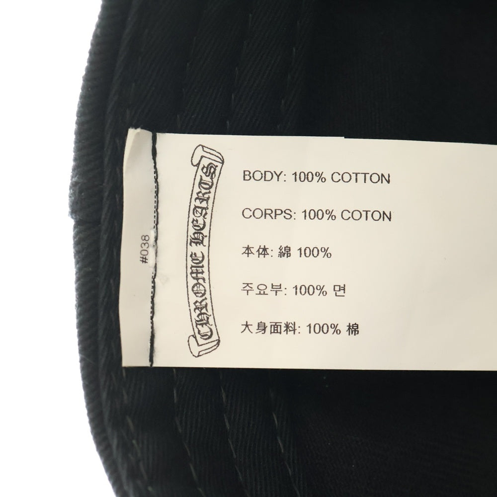 CHROME HEARTS(クロムハーツ) TRUCKER CAP デニムトラッカー CHクロス刺繍キャップ 帽子 ブラック