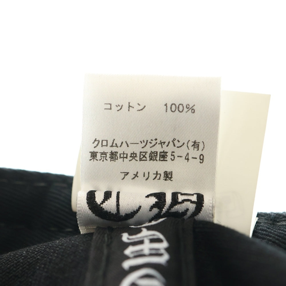 CHROME HEARTS(クロムハーツ) TRUCKER CAP デニムトラッカー CHクロス刺繍キャップ 帽子 ブラック