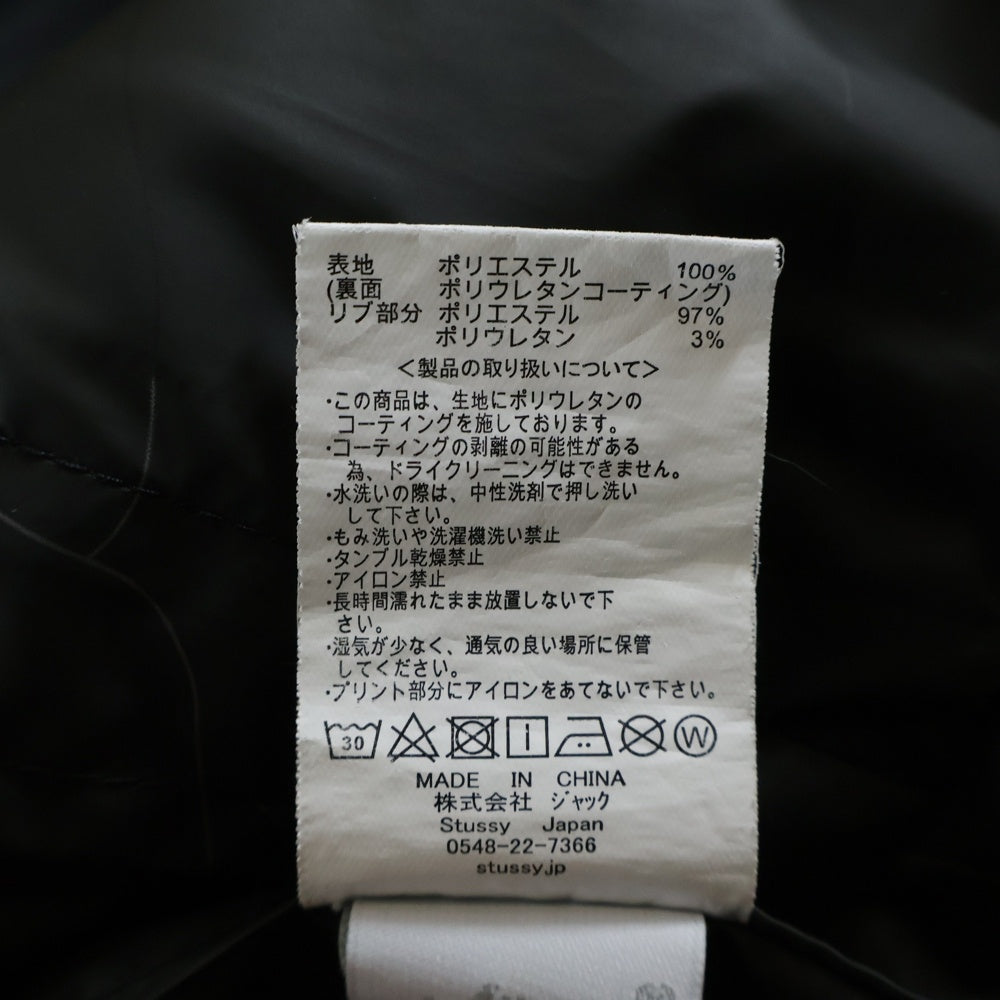 STUSSY(ステューシー) フロントロゴプリント カモフラージュ ナイロンジャケット カーキ/ブラック