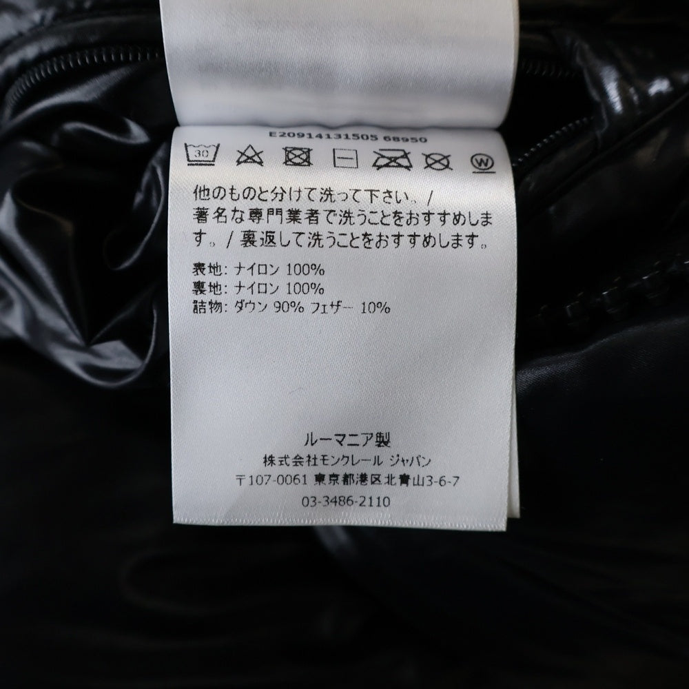 MONCLER(モンクレール) DUBOIS GIUBBOTTO デュボア ダウンジャケット E20914131505