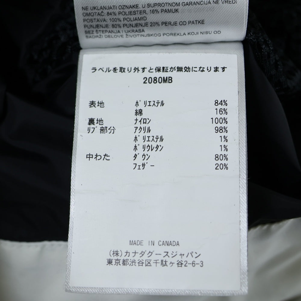 CANADA GOOSE(カナダグース) MacMillan Parka Black Label マクミランパーカ ブラックラベル ダウンジャケット ホワイト 2080MB