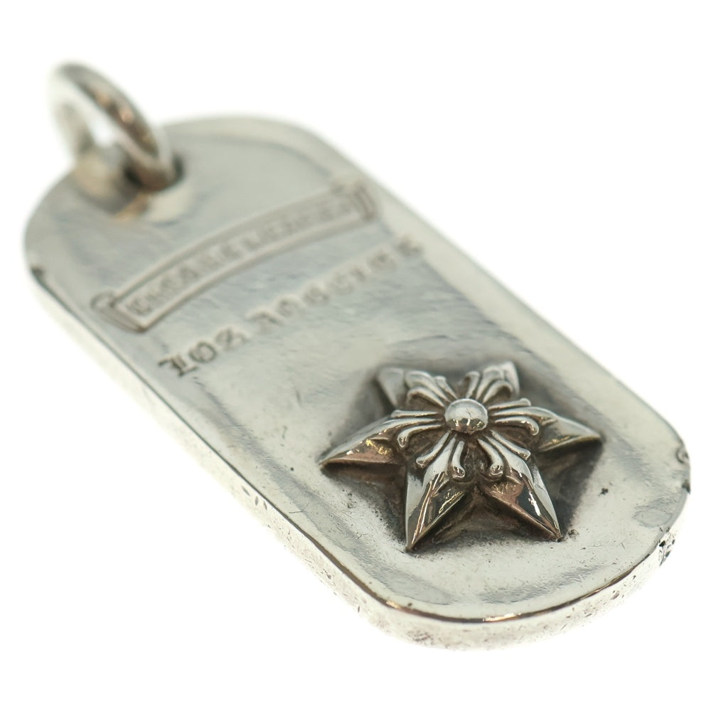 CHROME HEARTS(クロムハーツ) RAISED STAR DOG TAG レイズドスター ドッグタグ ロサンゼルス限定 ペンダントトップ シルバー