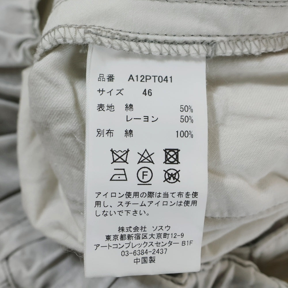 MAISON MIHARAYASUHIRO(メゾンミハラヤスヒロ) RC TWILL CARGO PANTS カーゴパンツ ホワイト A12PT041