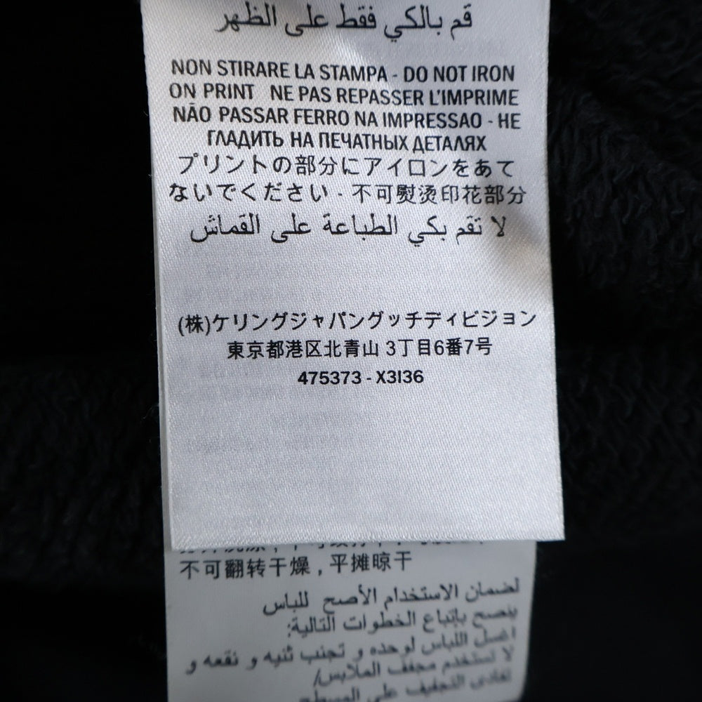 GUCCI(グッチ) Black Cat Sweatshirt ブラックキャット ダメージ加工 クルーネックスウェットトレーナー ブラック 469250 XJBUE