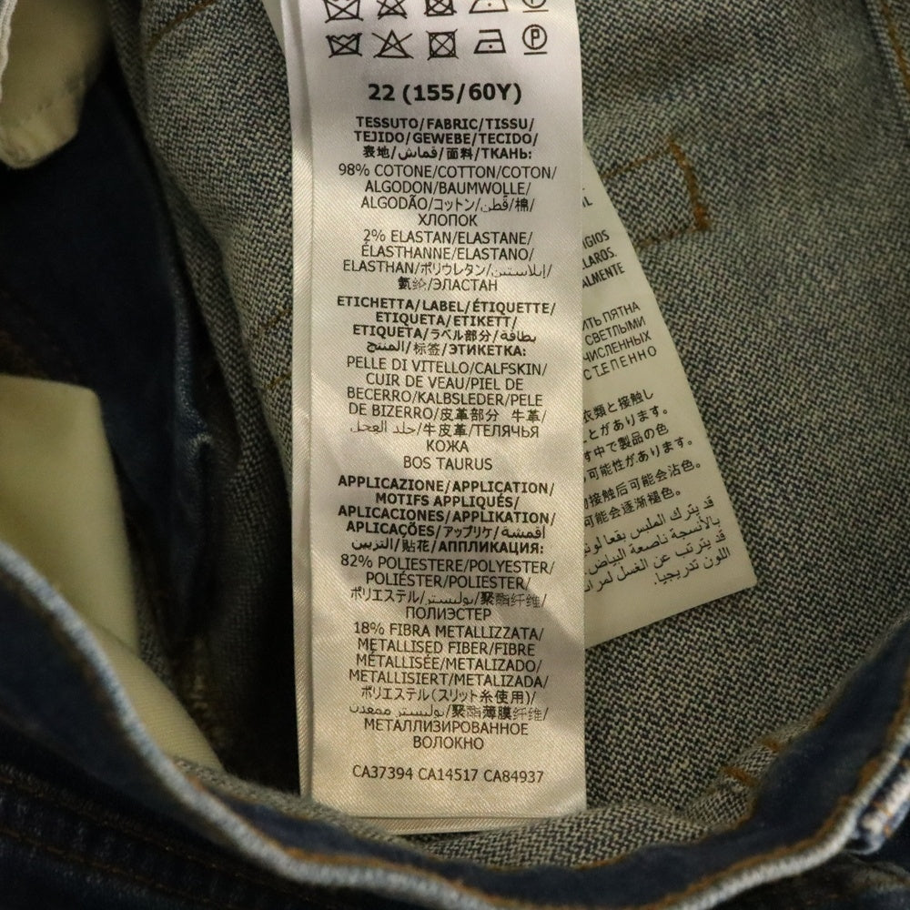 GUCCI(グッチ) Flare Denim Pants ウォッシュド加工 フレアデニムパンツ インディゴ レディース 624217 XDA6N