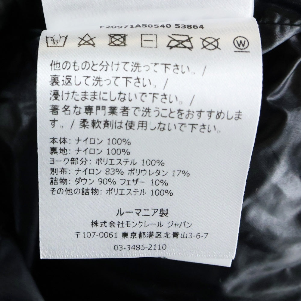 MONCLER(モンクレール) CAMURAC GIUBBOTTO グルノーブル ダウンジャケット ブラック F20971A50540 53864