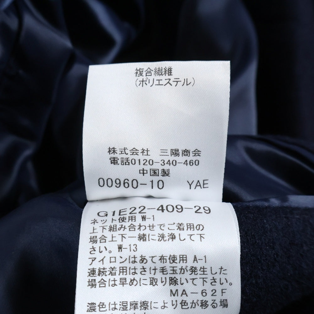 MACKINTOSH(マッキントッシュ) 2B Wool Set Up ウールテーラードジャケット パンツ ネイビー G1E22-409-29