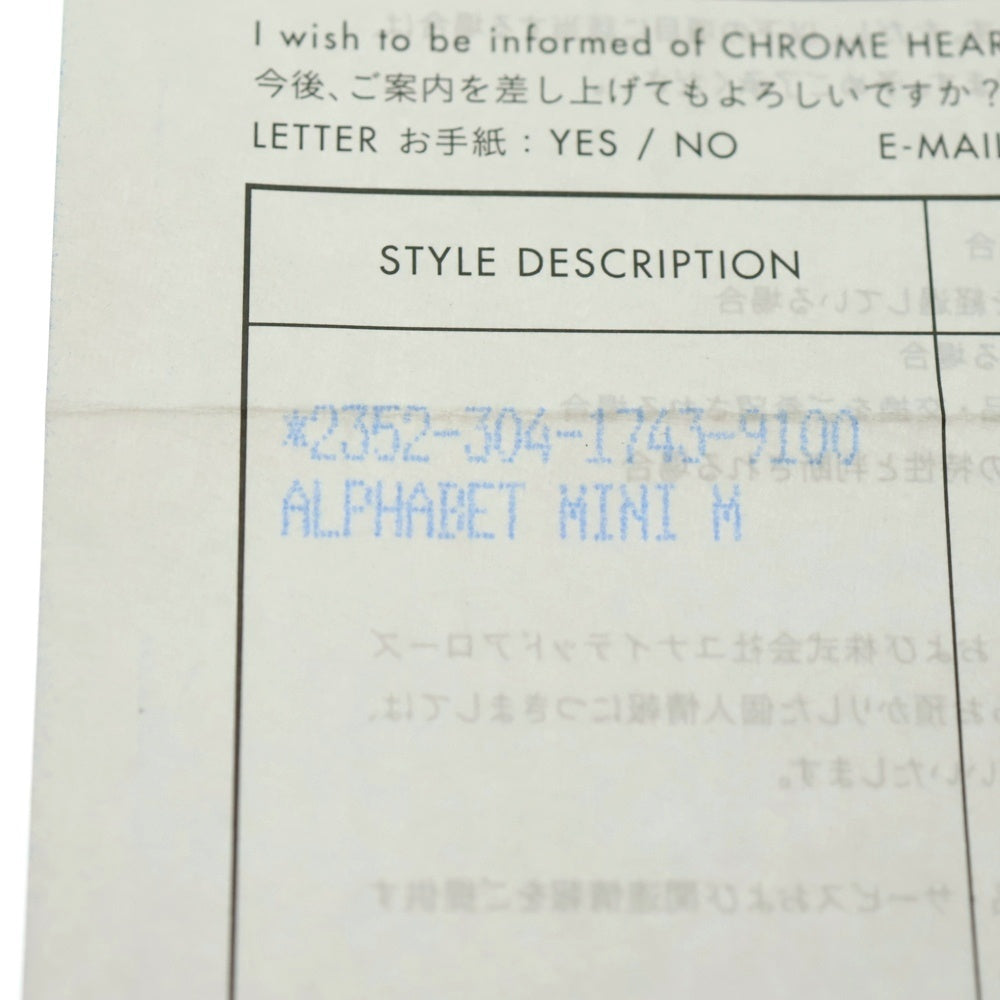 CHROME HEARTS(クロムハーツ) ALPHABET MINI M アルファベットミニ ペンダットトップ シルバー