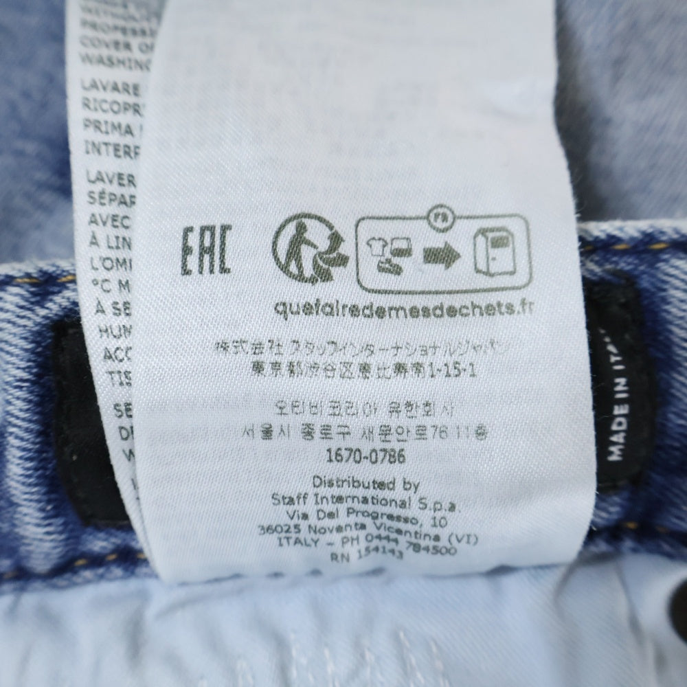 DSQUARED2(ディースクエアード) Jogging Long Crotch ジョギングロング ストレッチパンツ インディゴ S74KB0868 S30805