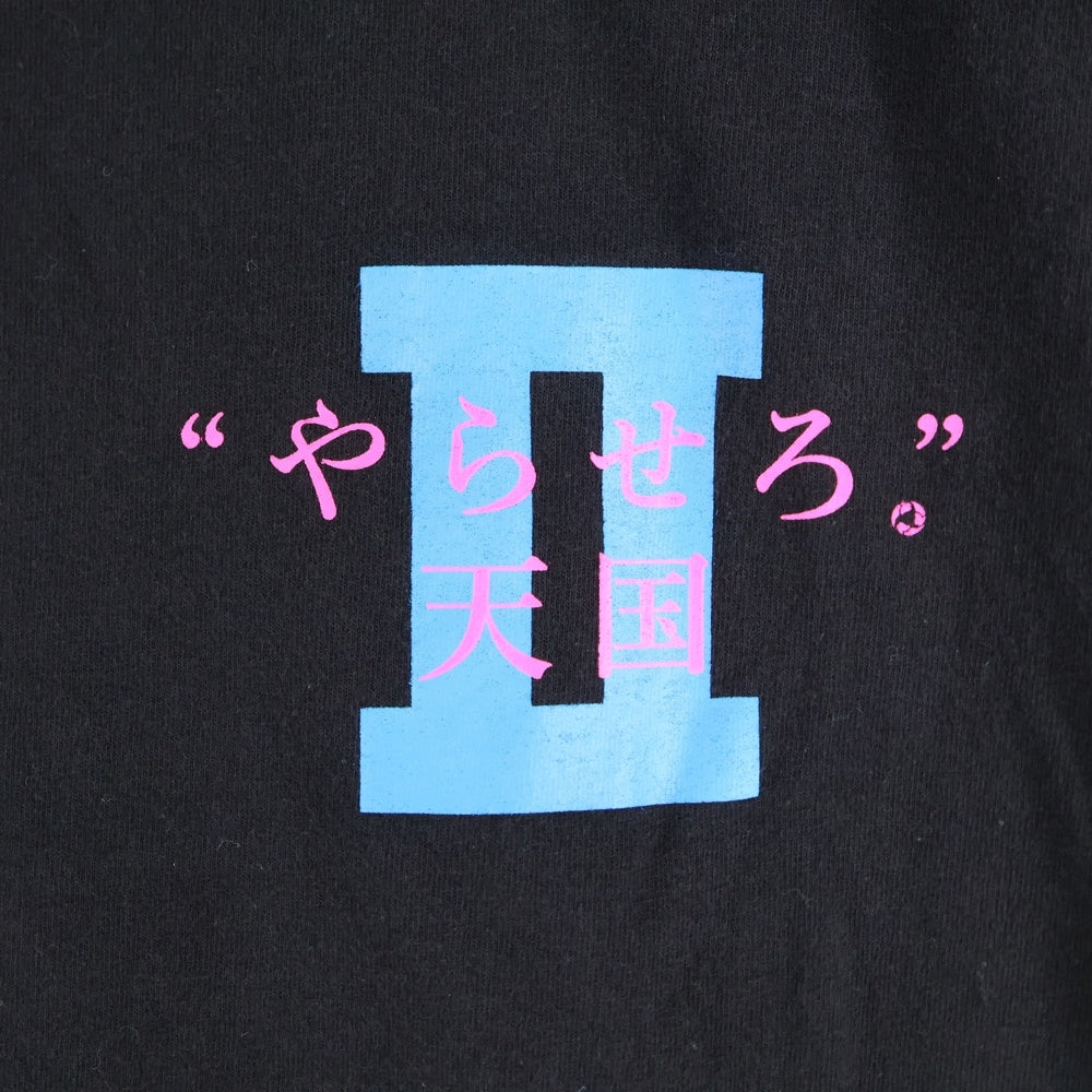 WACKO MARIA(ワコマリア) なるきよ T-SHIRT やらせろ天国 半袖Tシャツ ブラック