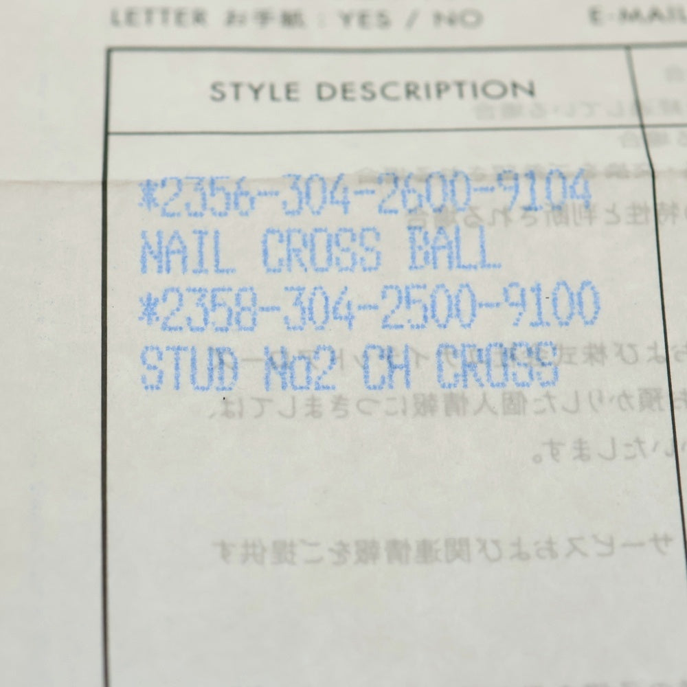 CHROME HEARTS(クロムハーツ) NAIL CRSBALL ネイル クロスボール リング シルバー BCA349