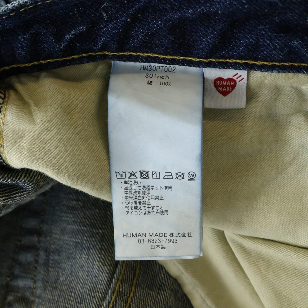 HUMAN MADE(ヒューマンメイド) STRAIGHT DENIM PANTS FUTURE ストレート デニムパンツ フューチャー インディゴ HM30PT002