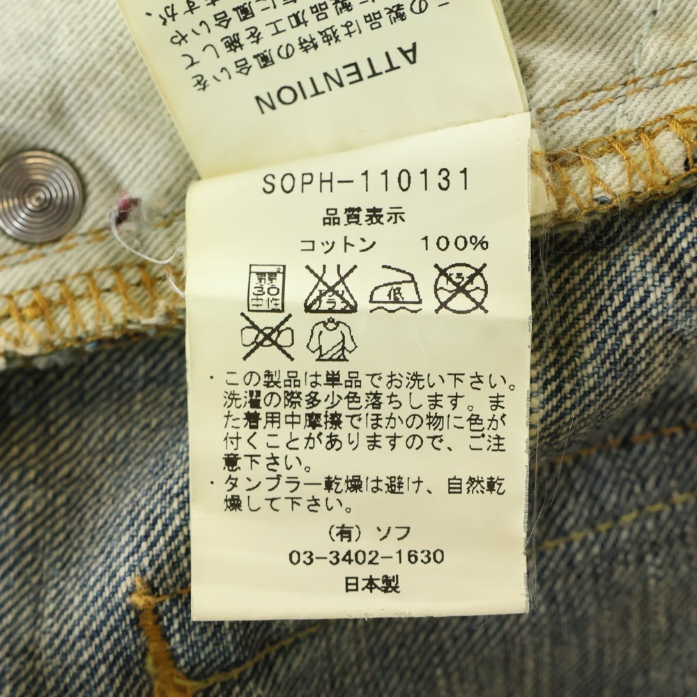 SOPH.(ソフネット) ダメージ加工 デニムパンツ インディゴ SOPH-110131