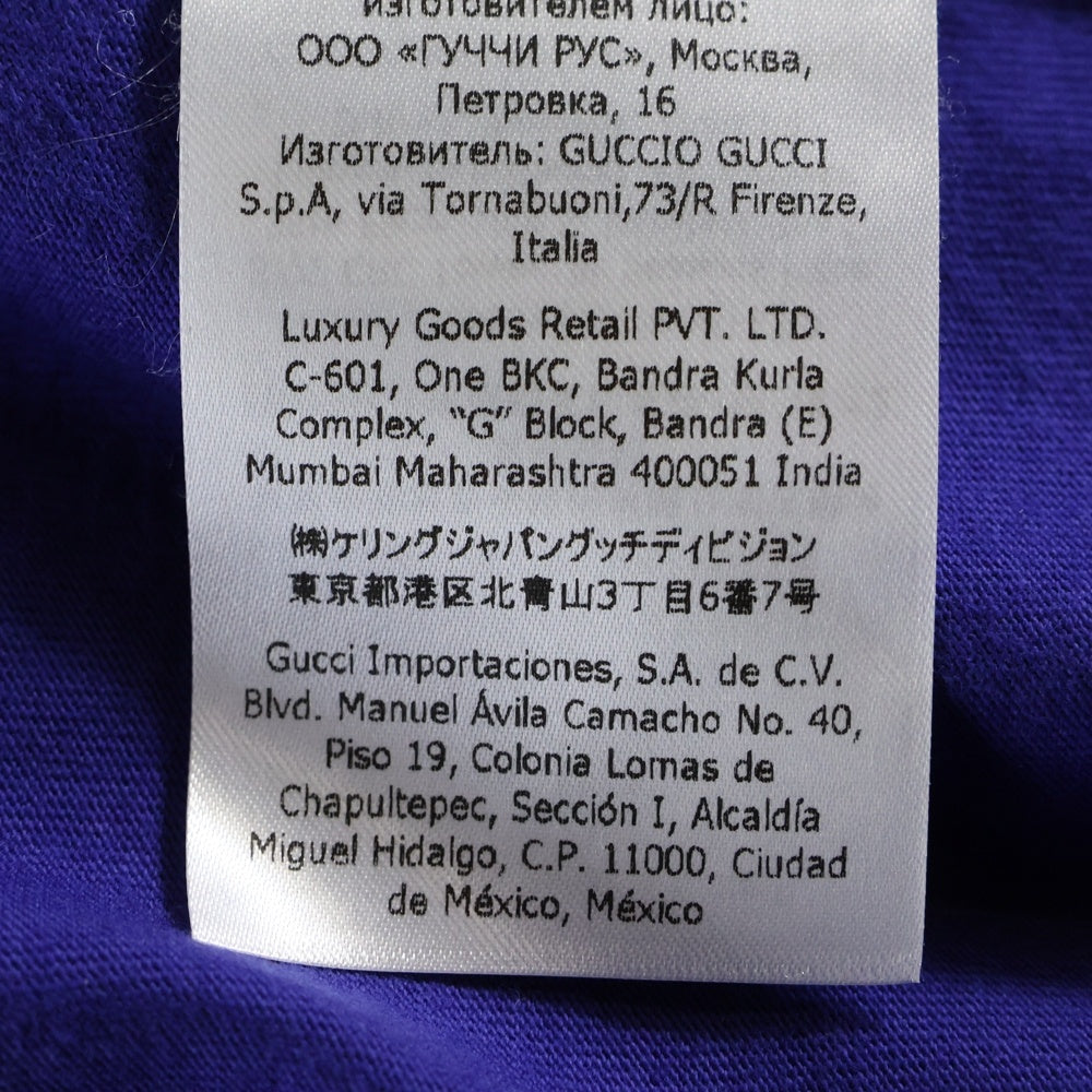 GUCCI(グッチ) 22SS MIRROR PRINT T-SHIRT ミラープリントTシャツ 半袖カットソー ブルー 616036 XJDV9