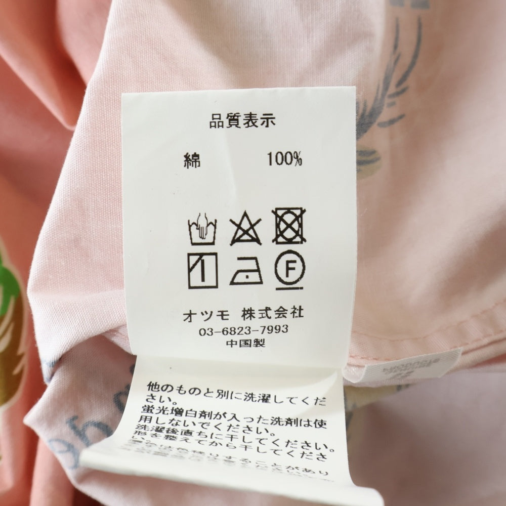 HUMAN MADE(ヒューマンメイド) Feather Aloha Shirt フェザーアロハシャツ 総柄半袖シャツ ピンク
