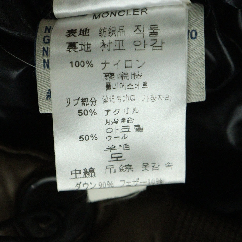 MONCLER(モンクレール) ファー ダウンジャケット ブラウン Z7HJ896