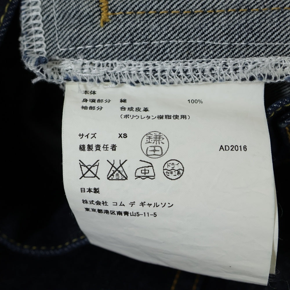 JUNYA WATANABE COMME des GARCONS(ジュンヤワタナベ コムデギャルソン) 17SS ×Levis リーバイス スリーブ切り替え デニムジャケット インディゴ WS-J205