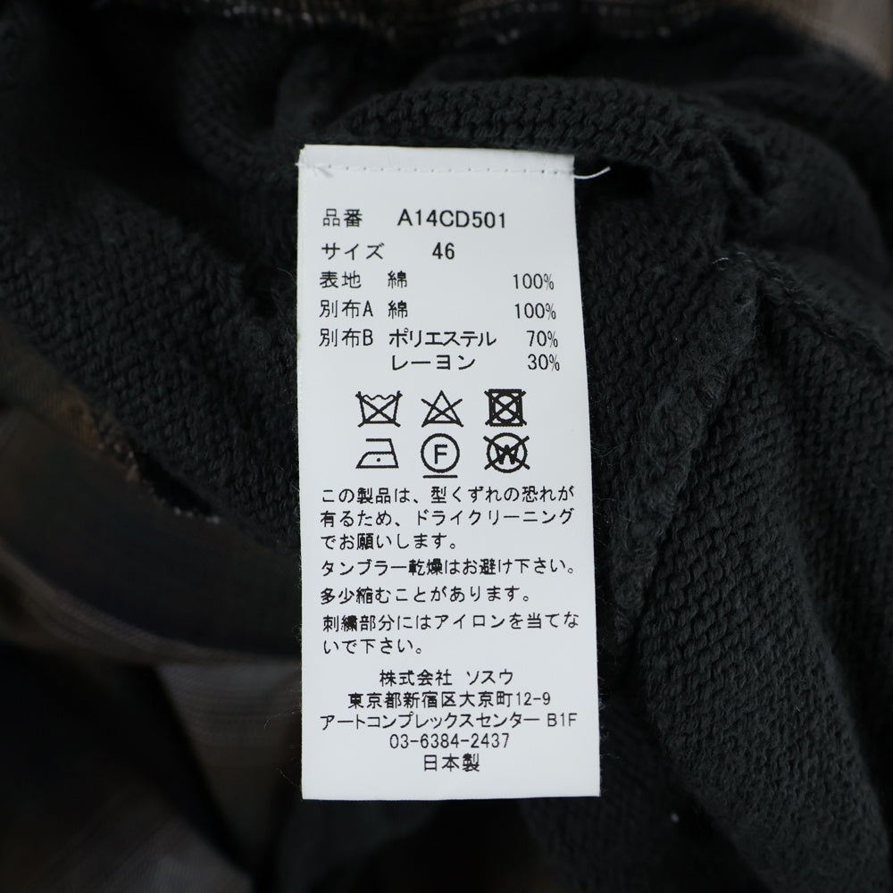 MAISON MIHARAYASUHIRO(メゾンミハラヤスヒロ) 25SS Triple Layered Knit Cardigan トリプルレイヤード ニットカーディガン 長袖シャツ ジップパーカー ブラック A14CD501