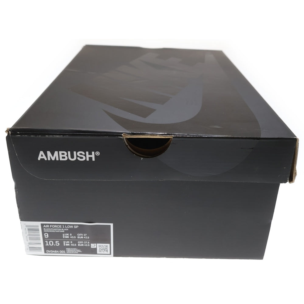 NIKE(ナイキ) ×AMBUSH AIR FORCE1 LOW SP アンブッシュ エアフォース1 ローカットスニーカー ブラック US9/27cm DV3464-001