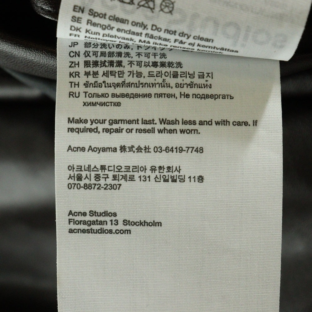 Acne Studios(アクネ ストゥディオズ) Onnea Faux Leather Bomber Jacket フェイクファー クロップドボンバージャケット ブラウン A90570-