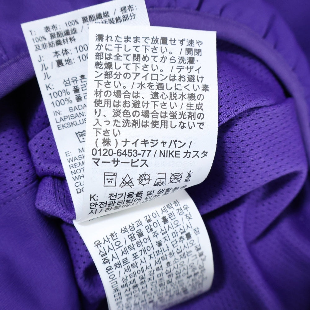 SUPREME(シュプリーム) 25SS ×NIKE Track Jacket ナイキ ロゴエンブロイダリー トラックジャケット パープル HF9622-545