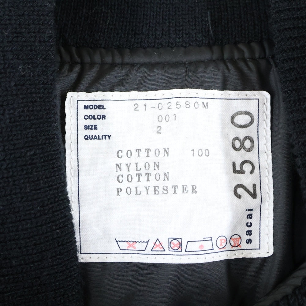 Sacai(サカイ) Nylon Twill Blouson ナイロンツイルジャケット ブルゾン ブラック 21-02580M