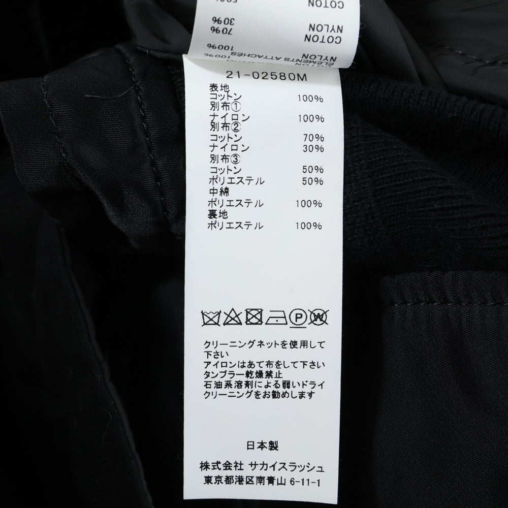 Sacai(サカイ) Nylon Twill Blouson ナイロンツイルジャケット ブルゾン ブラック 21-02580M