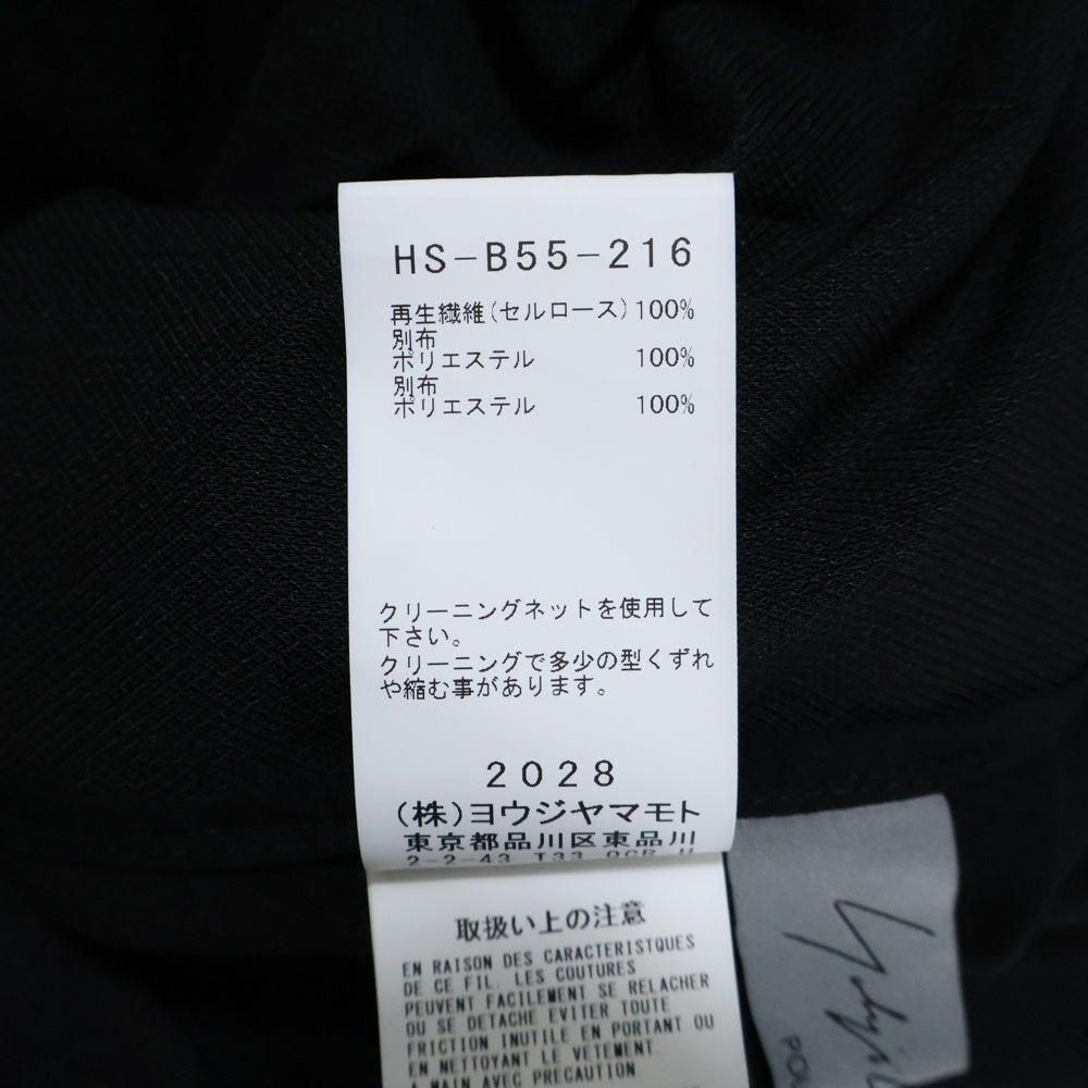 Yohji Yamamoto POUR HOMME(ヨウジヤマモト プールオム) プリーツ布付き 長袖ロングシャツ ブラック HS-B55-216