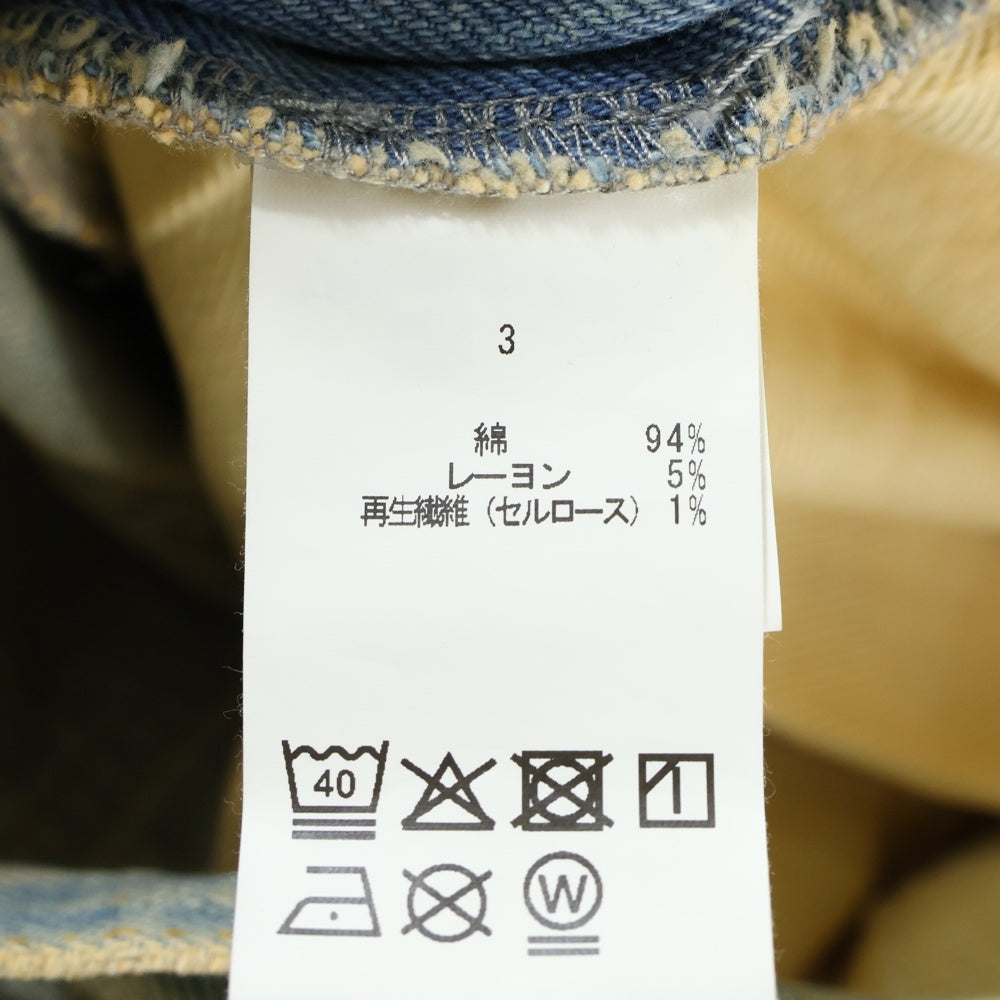 FILTH(フィルス) 24AW FRONT ZIP BAGGY DENIM フロントジップ バギーデニムパンツ インディゴ FL-FW24-PT02