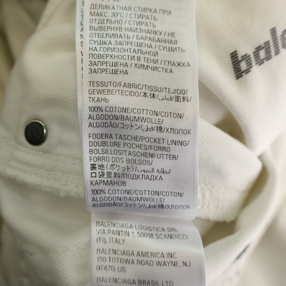 BALENCIAGA(バレンシアガ) Baggy Pants ダメージ加工 ワイドバギーパンツ ホワイト 824299 TSW68