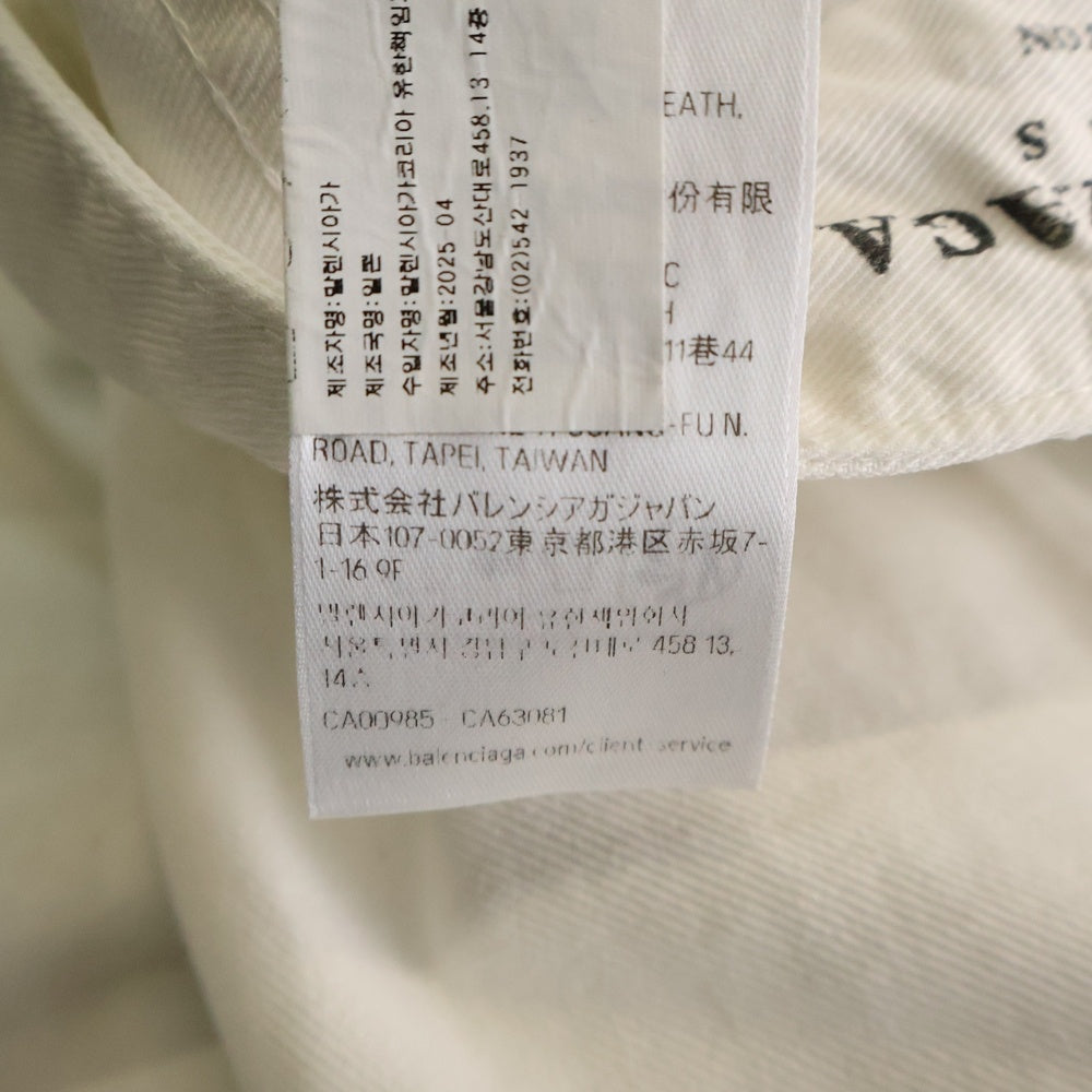 BALENCIAGA(バレンシアガ) Baggy Pants ダメージ加工 ワイドバギーパンツ ホワイト 824299 TSW68