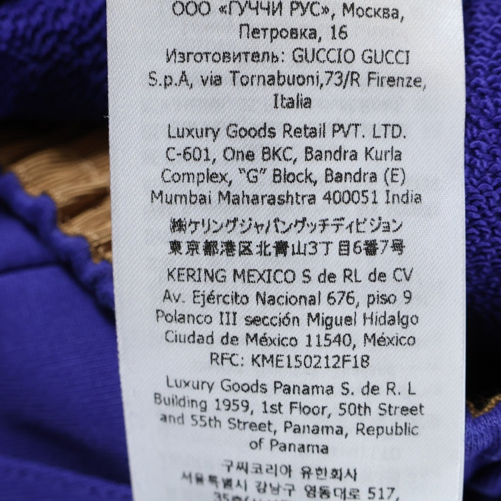 GUCCI(グッチ) 22AW Lovelight Jogging Pants エンブロイダリースウェットパンツ ブルー 708671 XJERZ