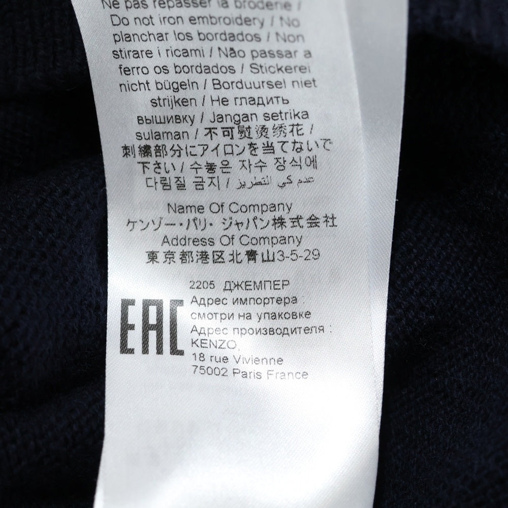 KENZO(ケンゾー) 22AW Tiger Varsity sweatshirt ニゴータイガーヴァーシティロゴニットセーター FC65PU3163BC ネイビー