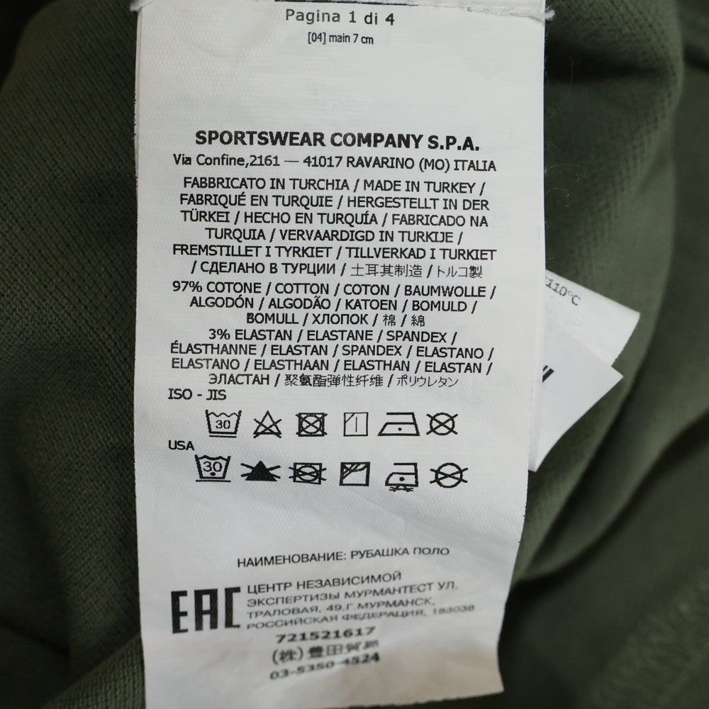 STONE ISLAND(ストーンアイランド) フロント ワンポイント刺繍 長袖