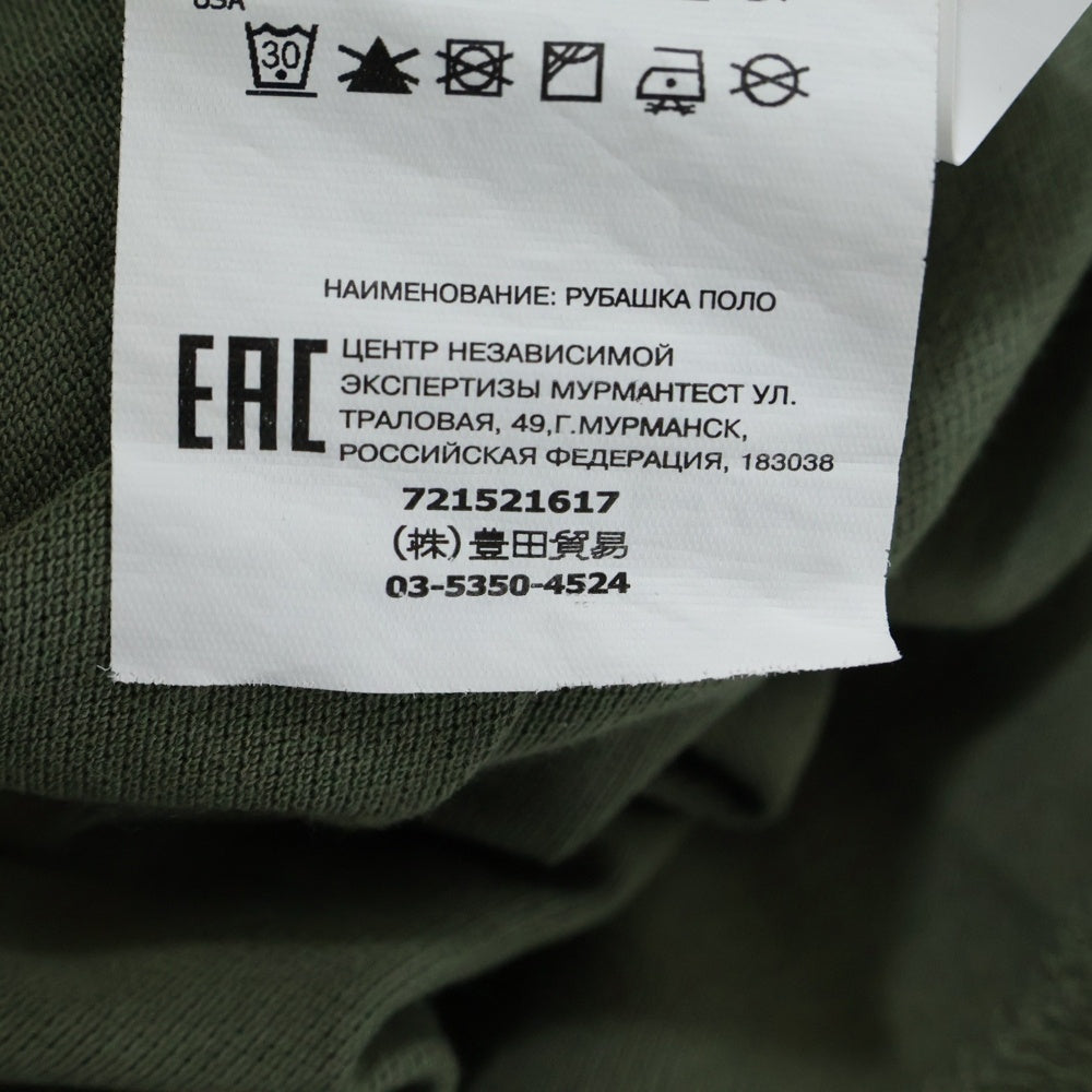 STONE ISLAND(ストーンアイランド) フロント ワンポイント刺繍 長袖ポロシャツ カーキ 721521617