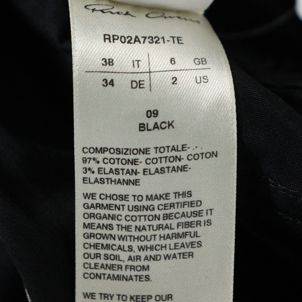 Rick Owens(リックオウエンス) 21AW Drawstring Skinny Trousers ドローストリング スキニーパンツ ブラック RP02A7321-TE