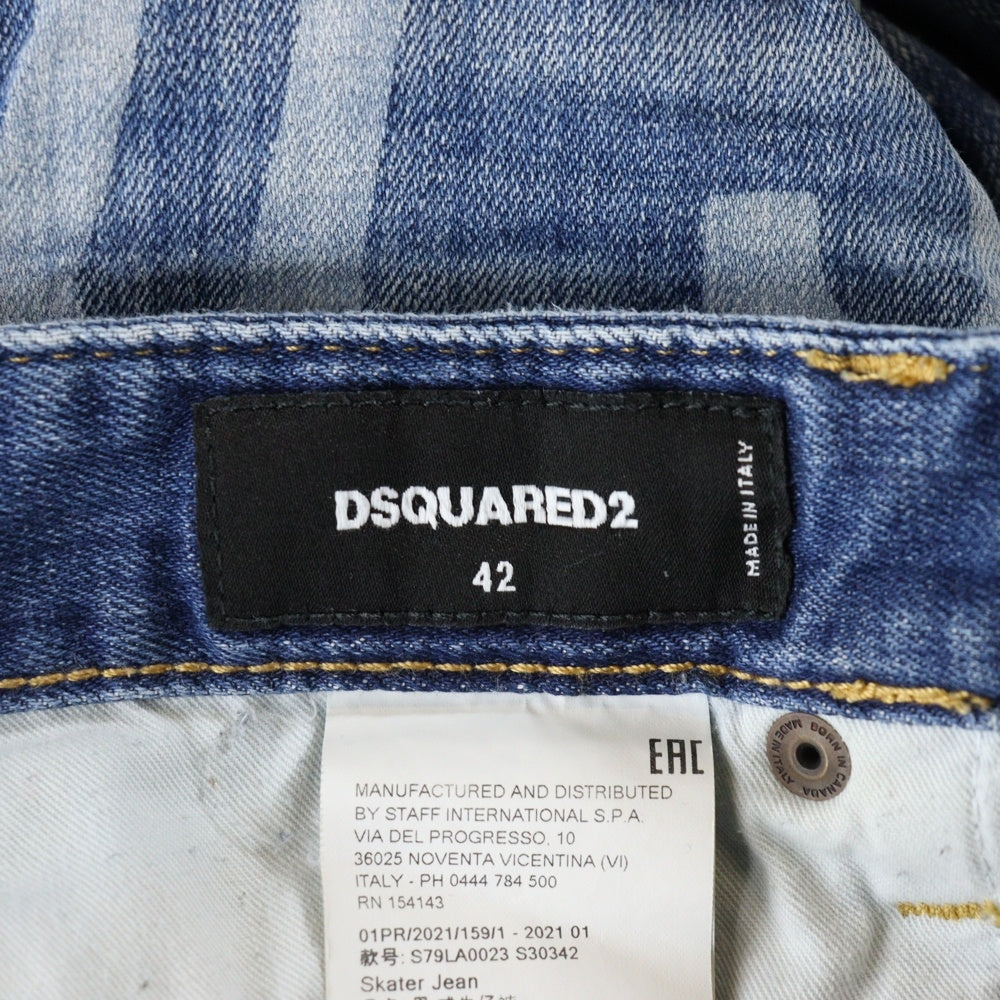 DSQUARED2(ディースクエアード) 21SS Skater Jean Icon ダメージ加工 スキニーデニムパンツ インディゴ S79LA0023 S30342